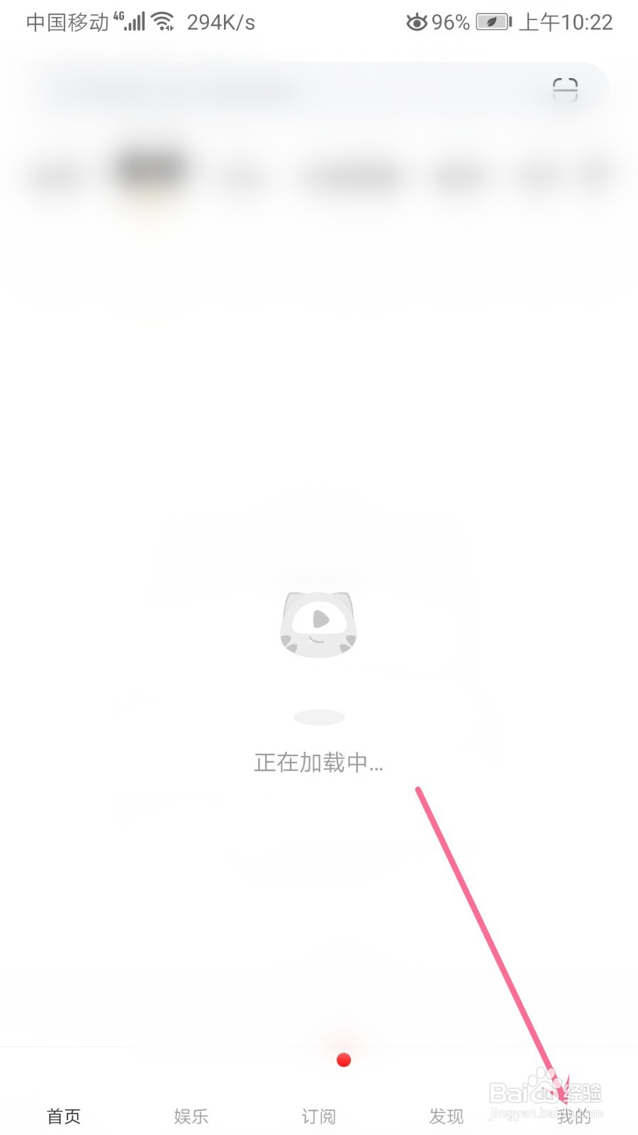 虎牙直播怎么外观设置
