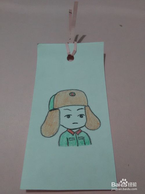 雷锋书签制作方法 百度经验