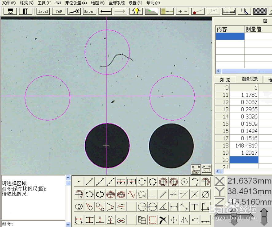 二次元影像测量仪比例尺校准方法