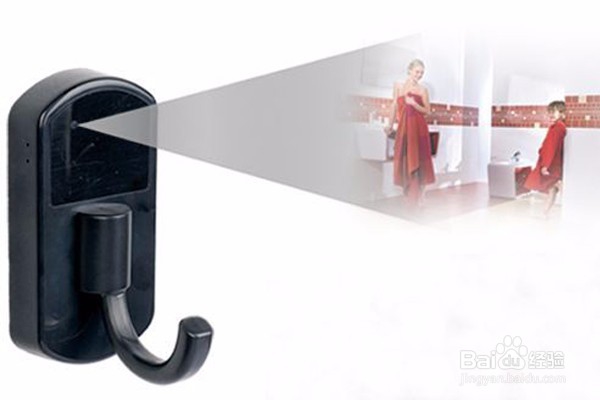 如何防范针孔摄像头泄露隐私