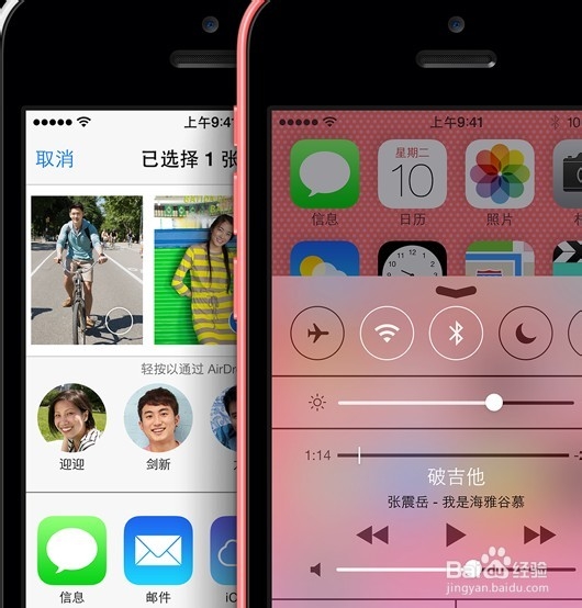 iphone5c设计有什么亮点?