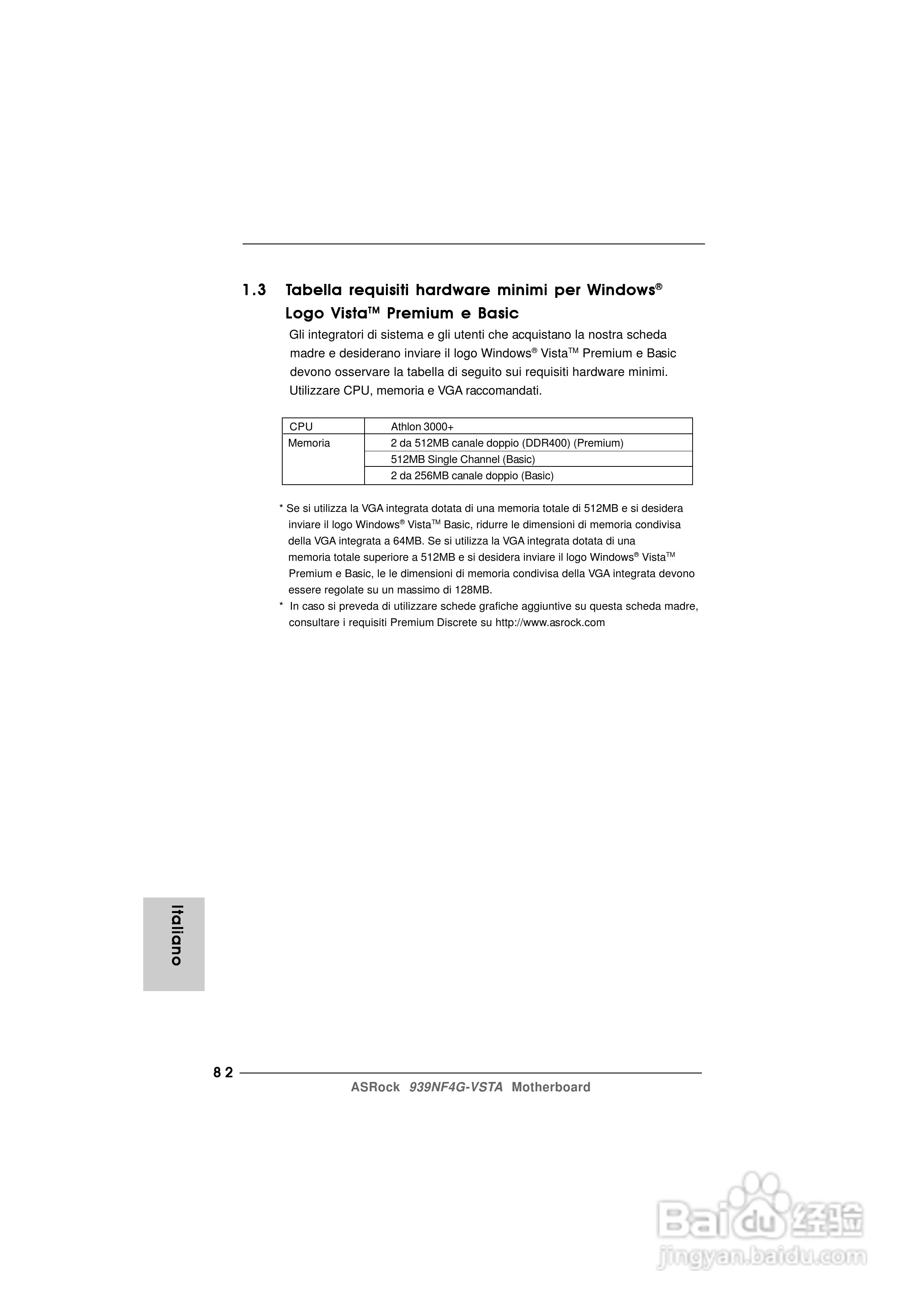 华擎939NF4G-VSTA型主板说明书:[9]