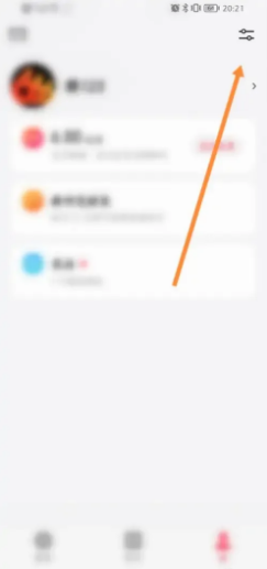 微信听书怎样开启允许与其他应用同时播放功能？