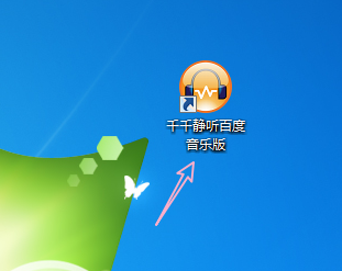 千千静听怎么设置升级