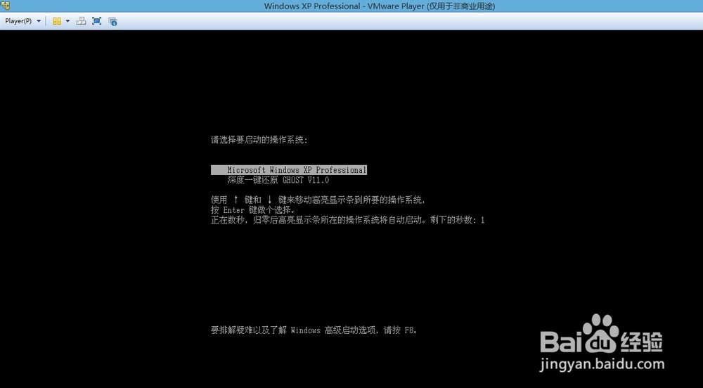 不受windows系统版本影响安装SAS9.2