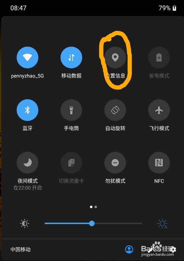 安卓谷歌地图怎么定位