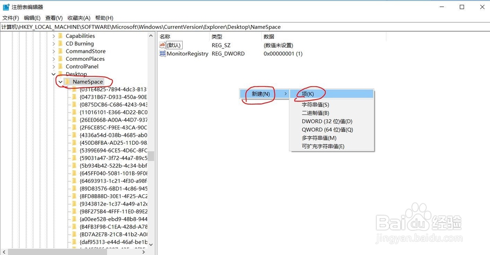 电脑怎样恢复被删除的数据