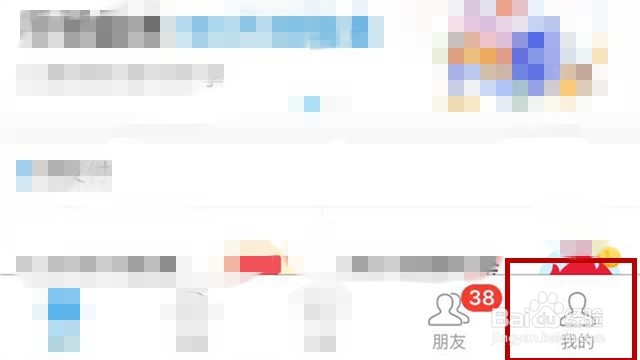 怎么在支付宝中购买支付宝盒