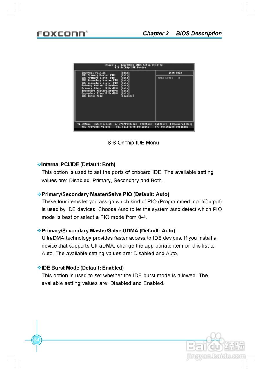 富士康6497MB-ES型主板使用手册:[5]