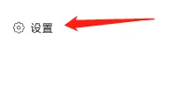 象司机怎么查看意见反馈
