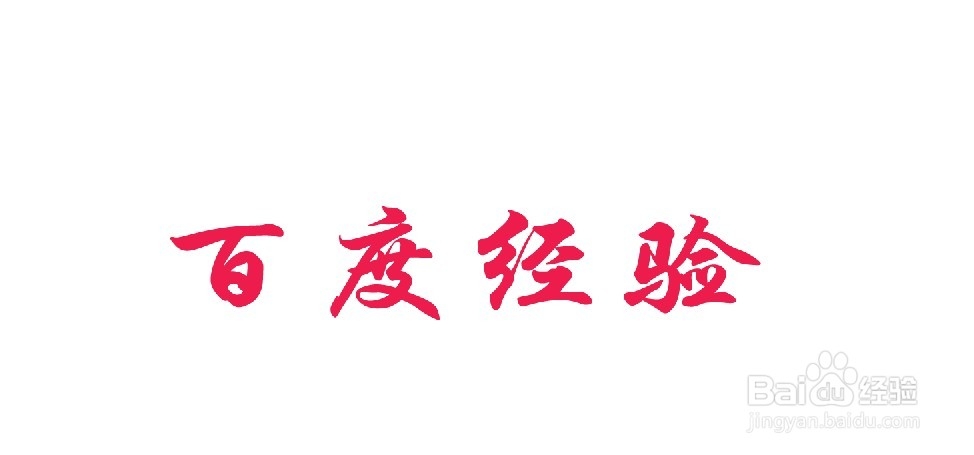 ps怎么修改字体颜色