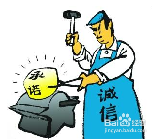 管理优秀的团队：[5]企业成功的秘诀