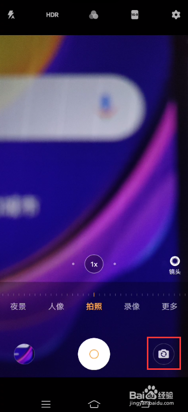 vivo S7如何双摄虚化拍照