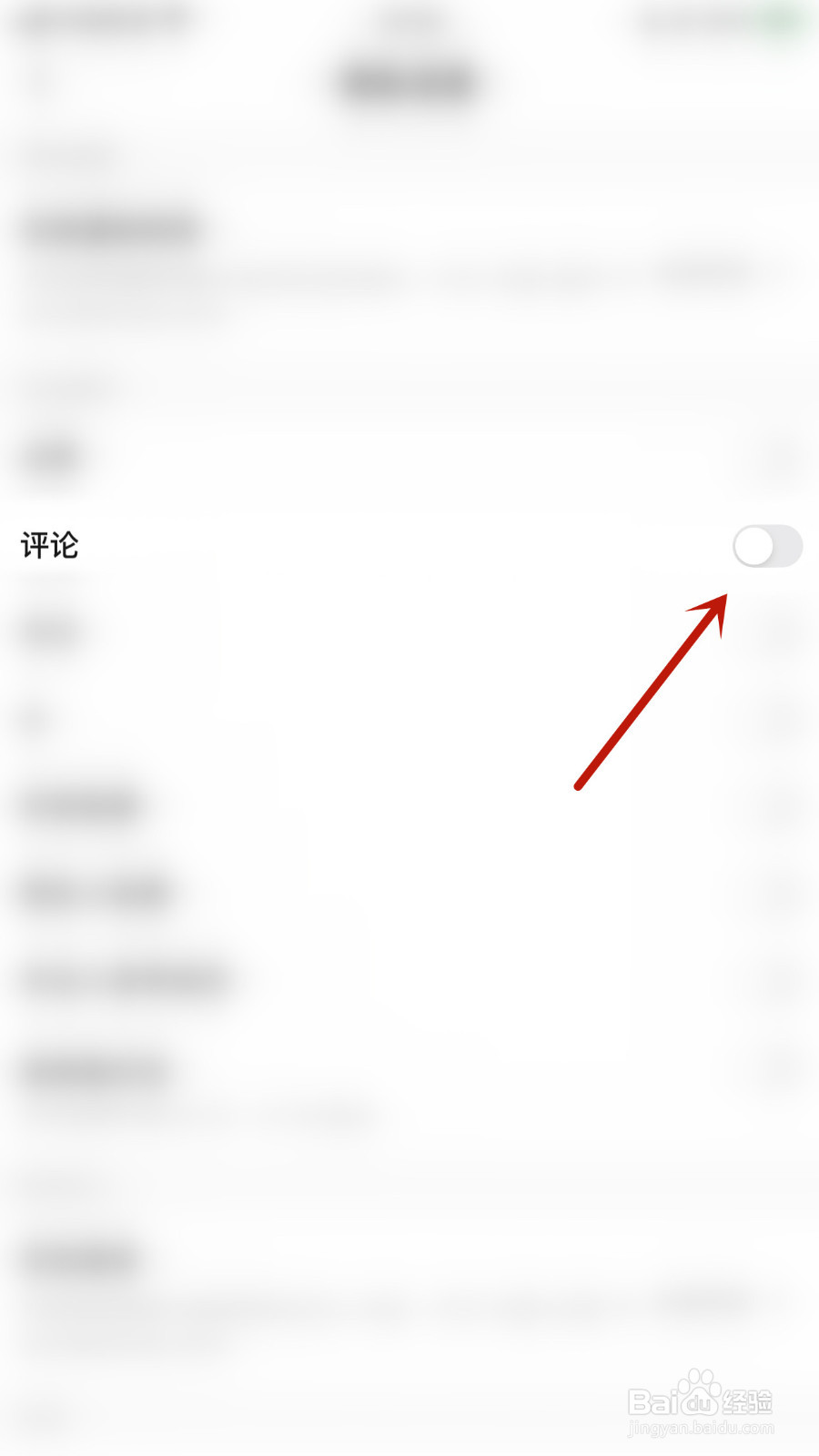 如何启用一点评论