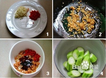 自制蒜蓉蒸丝瓜