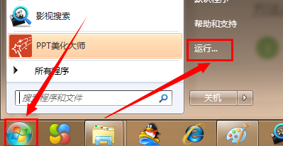 win7怎么查看mac地址