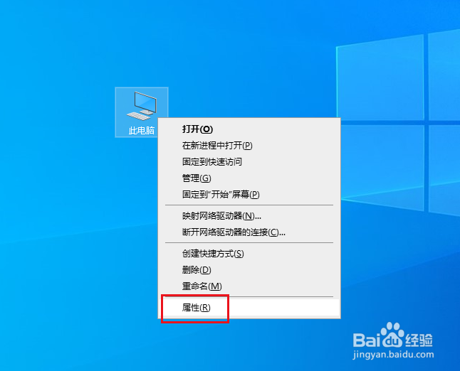 Win10如何解决每次打开程序都会弹出帐户控制