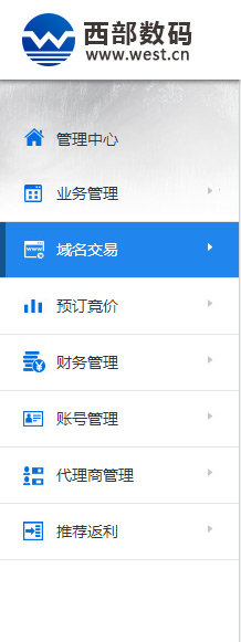 西部数码服务器如何转到其他账号下