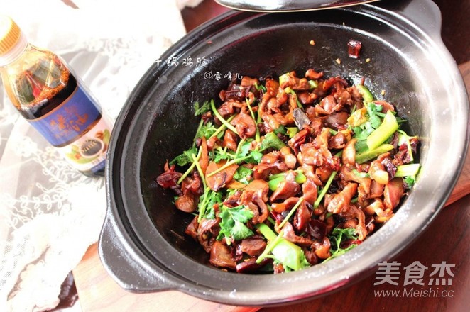 干锅麻辣鸡胗