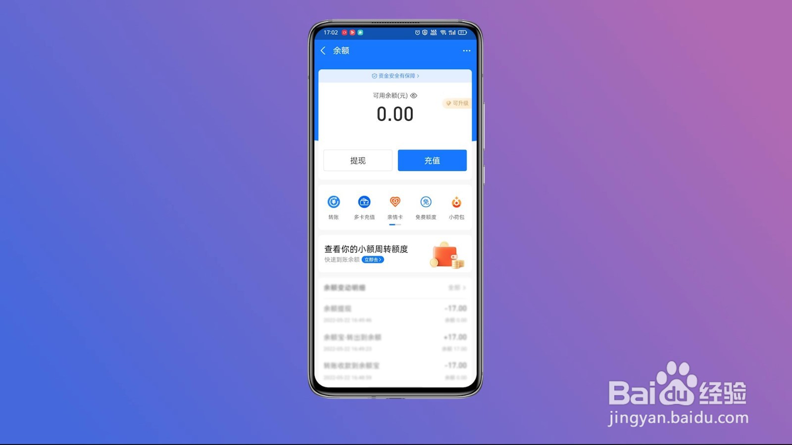 淘宝免密支付怎么关闭