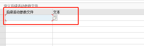 SAP 销售如何配置高级退货后续活动的授权