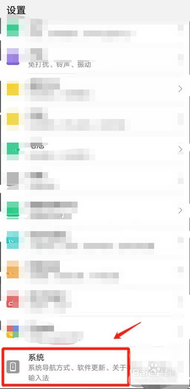 华为HUAWEI nova 8怎么开启悬浮球