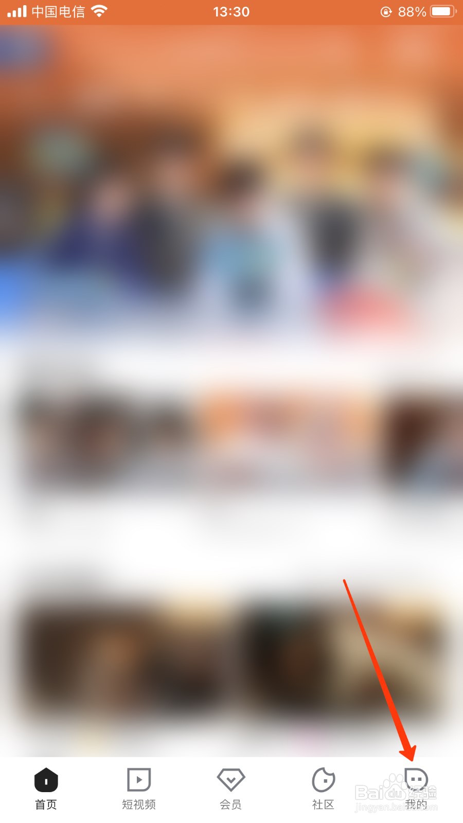 优酷视频怎么允许流量下载