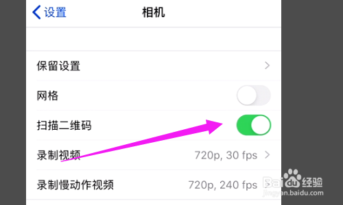 12pormax激光雷达怎么用