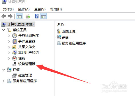 摄像头如何连接电脑？