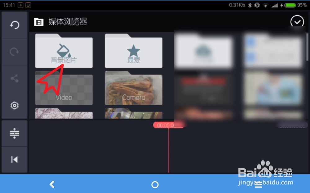 手机视频画面怎么截小 手机裁剪视频尺寸