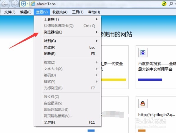 如何使用httpwatch进行抓包