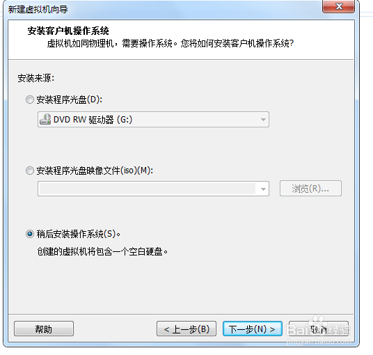 VMware12虚拟机的高级环境中创建XP配置环境