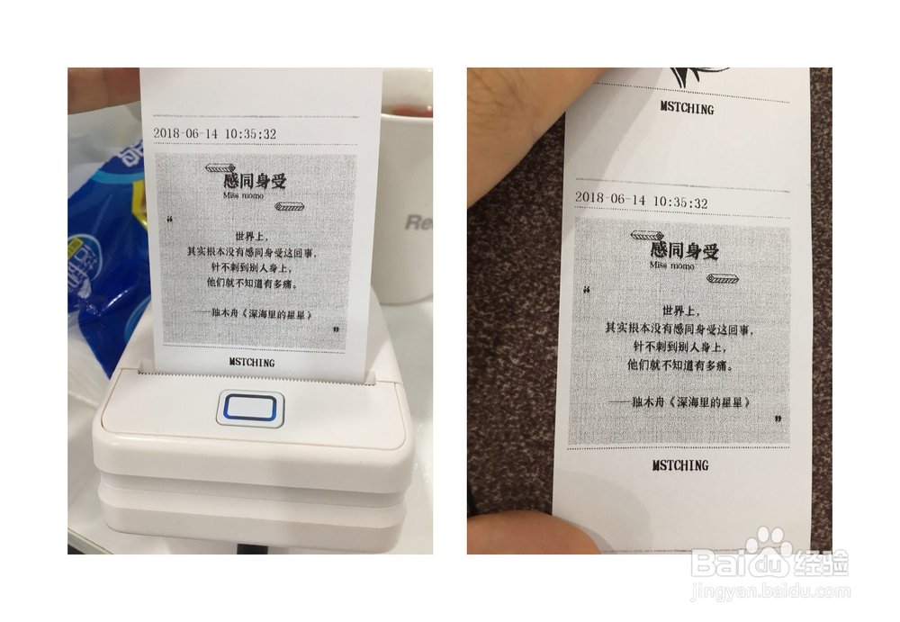 黑科技创意生日情侣异地礼物 对对机暖心评测