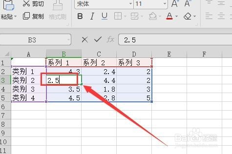 wps2019版本中图表比例如何修改