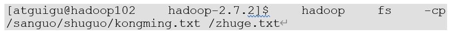 HDFS的Shell操作有哪些命令