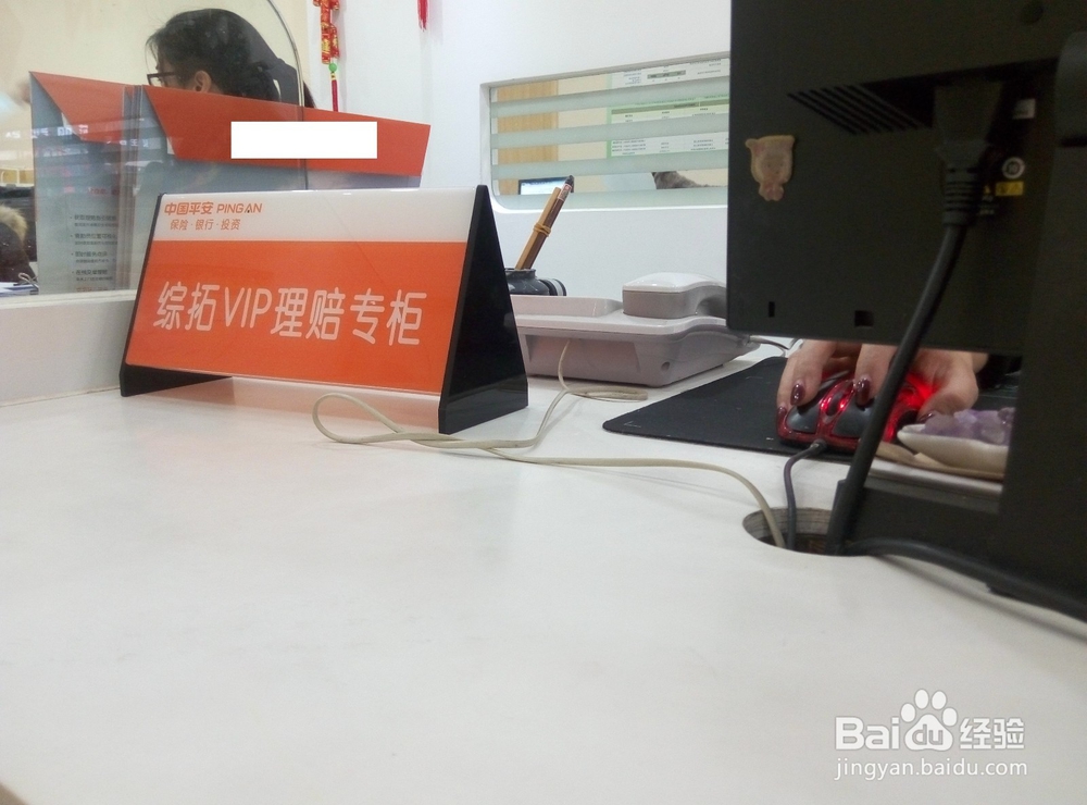 交通事故后如何在保险公司申请理赔
