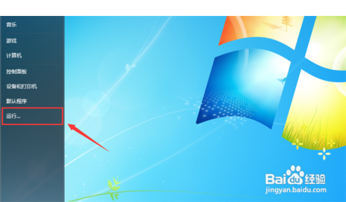 nvidia控制面板打不开怎么办