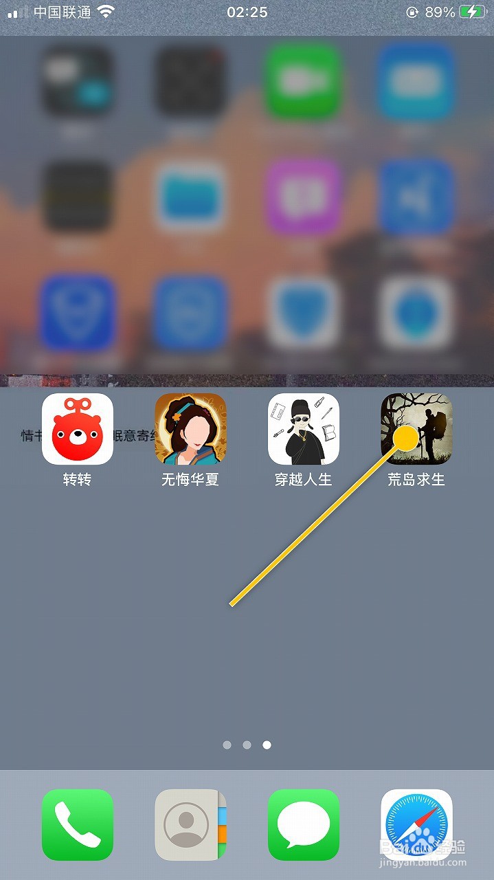 荒岛求生如何使用简陋石锅制作熟肉