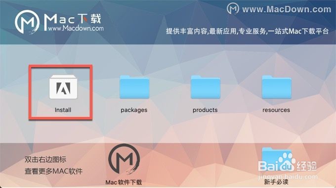 Premiere Elements 2020 for Mac安装教程