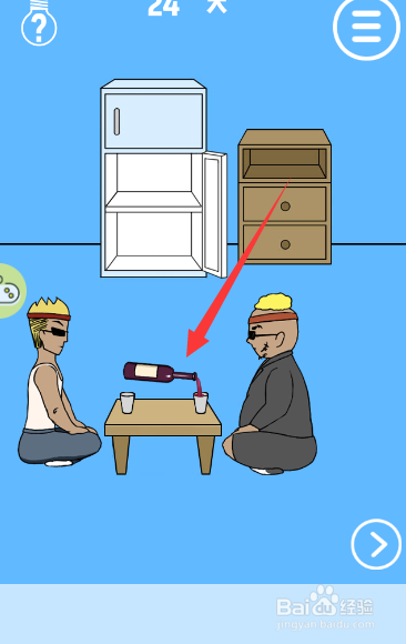 怎么给杯子里面倒红酒