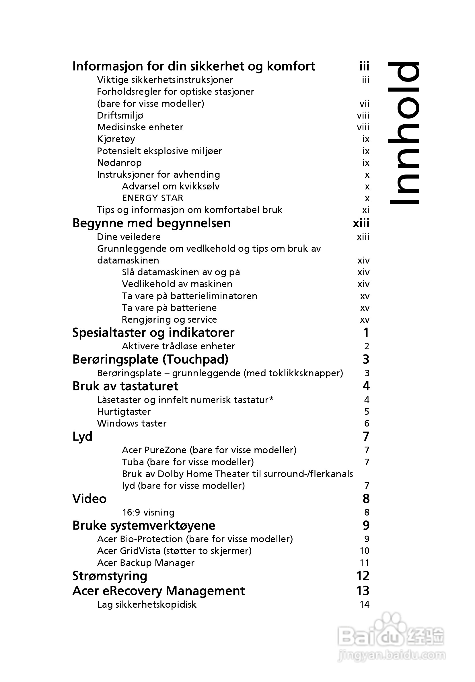 ACER宏基Aspire 5741ZG笔记本说明书:[57]