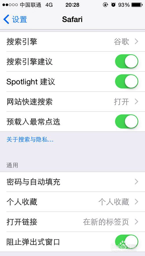 iPhone iOS8的使用小技巧汇总