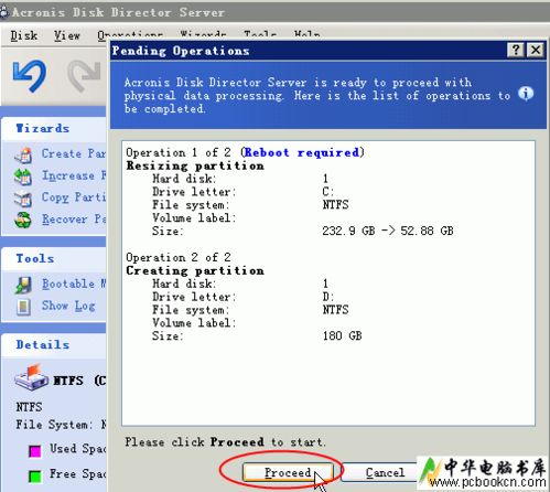 新买的笔记本电脑硬盘只有C盘一个分区怎么办