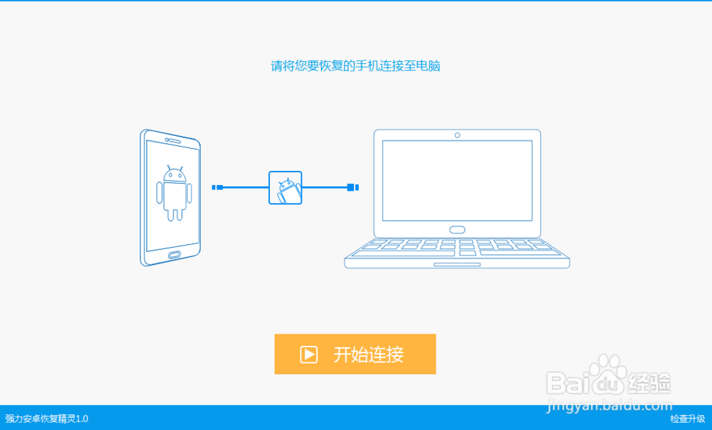 红米相片恢复的方法