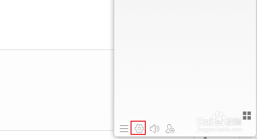 启动阿里旺旺时自动登录是啥意思