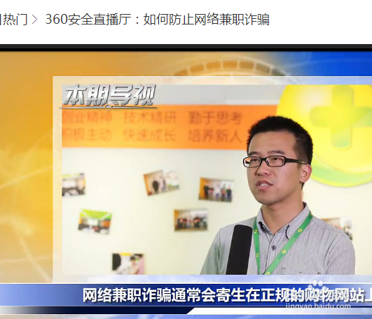 怎样学习网络安全知识