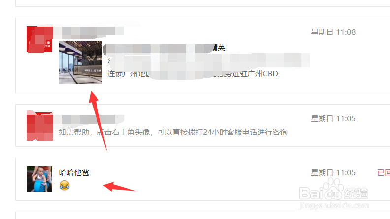 微信公众号怎样生成永久链接