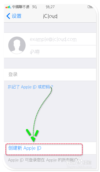 怎么在iphone手机上申请注册创建Apple ID