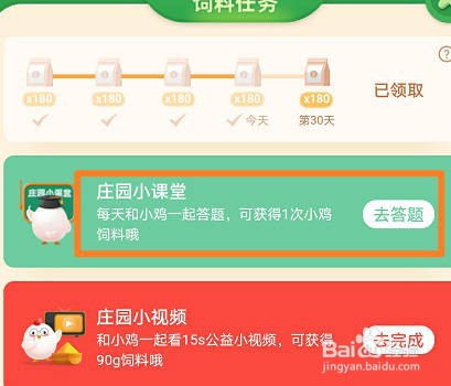 猜一猜:名犬“哈士奇”其实是一种?蚂蚁庄园