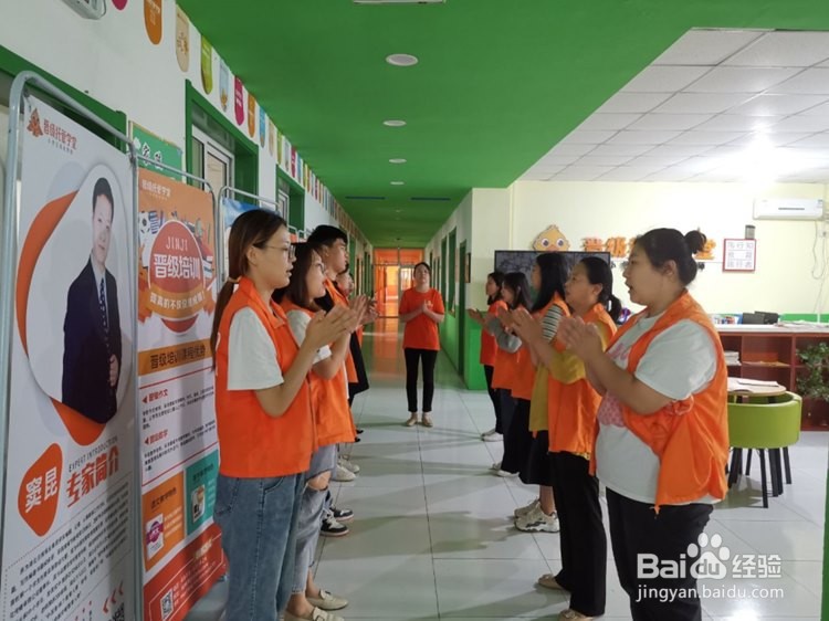 小学托管班开办流程是怎样的